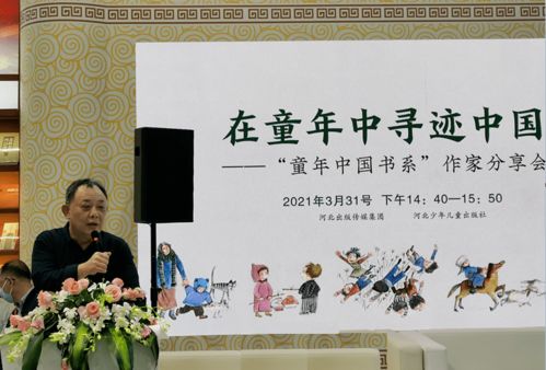 河北出版?zhèn)髅郊瘓F參展北京圖書訂貨會 2000余種精品出版物亮點突出 多場文化活動精彩紛呈