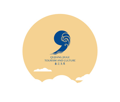 西安曲江九歌旅游文化傳播VI設(shè)計(jì)