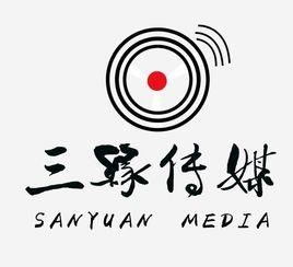 北京三緣文化傳媒 傳承與創新并重的文化傳播引領者